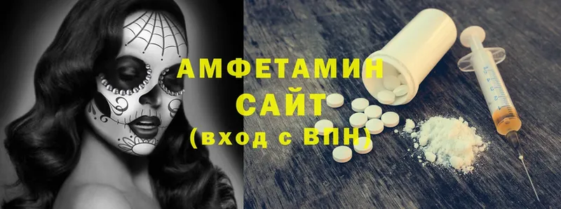 ссылка на мегу как войти  где продают наркотики  Белорецк  Amphetamine VHQ 