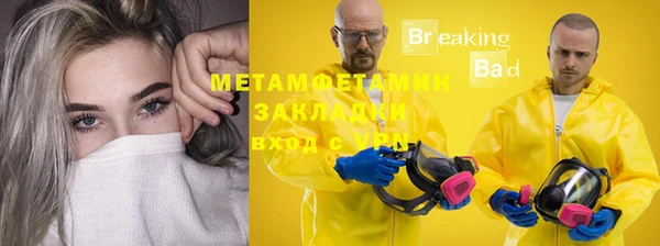 бутират Верея