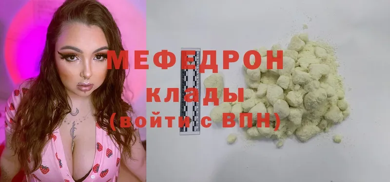 где продают наркотики  Белорецк  Меф кристаллы 